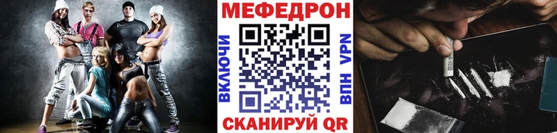 Канабис Черемхово