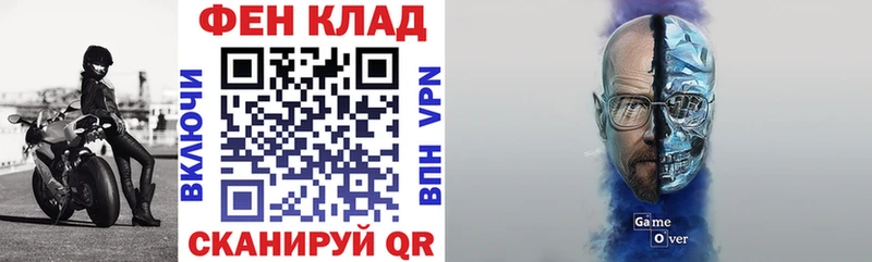 Амфетамин 98%  где купить наркотик  Черемхово 
