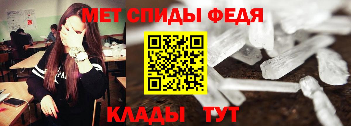 Amphetamine VHQ Черемхово