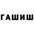 КЕТАМИН VHQ Evgenii Seliadtsou