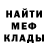 Метадон мёд Bobby Hempel