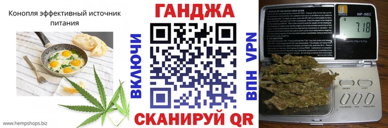 Еда ТГК конопля  Черемхово 