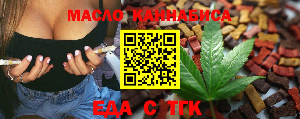 Canna-Cookies марихуана  Вход с VPN  Черемхово 