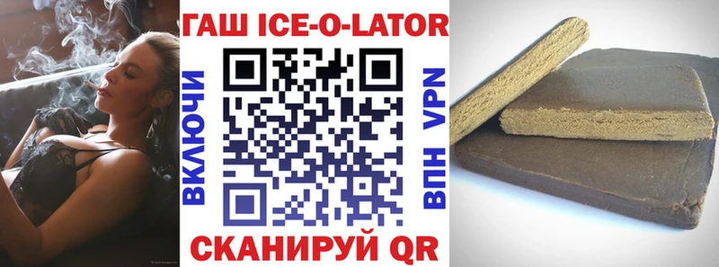 ГАШ индика сатива  дарк нет наркотические препараты  Черемхово 