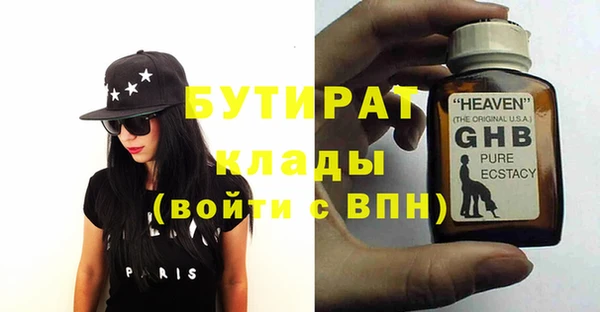 дживик Абаза