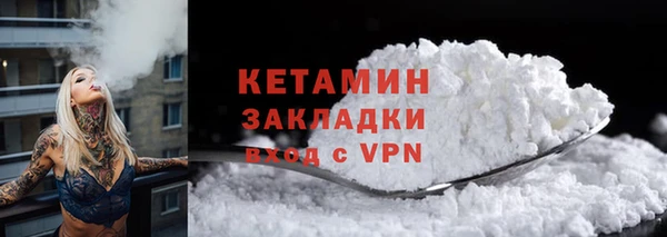 бутират Абинск
