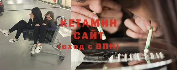 кокаин Осташков