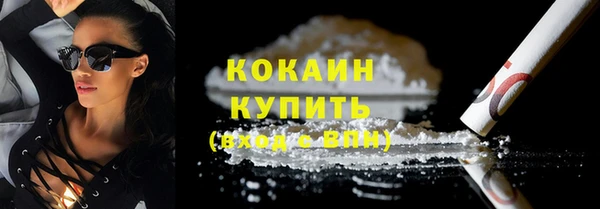 дживик Абдулино