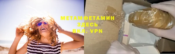 дживик Абаза