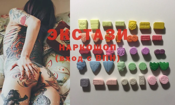 дживик Абаза