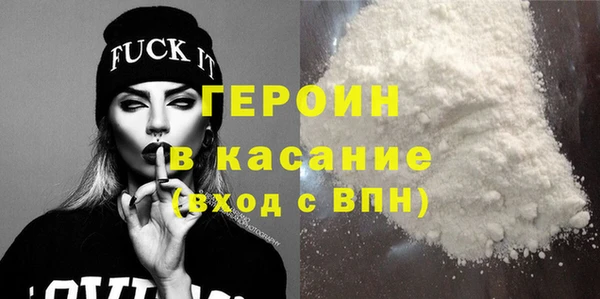 бутират Абинск