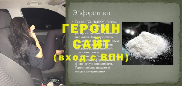 дживик Абдулино