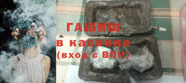 бутират Абинск