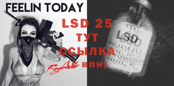 2c-b Алексеевка