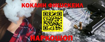 мефедрон Чебаркуль