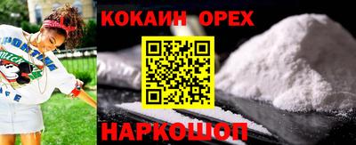 мефедрон Чебаркуль