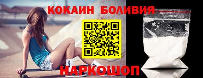 spice Шахты