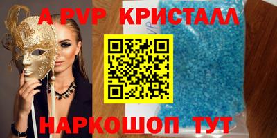 мефедрон Чебаркуль