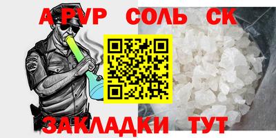 кокаин VHQ Чапаевск