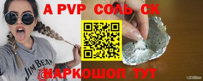 мефедрон Чебаркуль