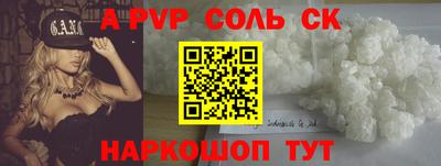 кокаин VHQ Чапаевск
