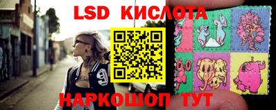 мефедрон Чебаркуль