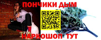 мефедрон Чебаркуль