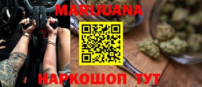 мефедрон Чебаркуль