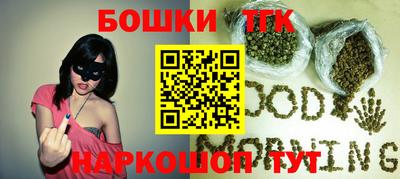 мефедрон Чебаркуль