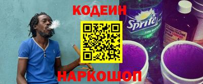 кокаин VHQ Чапаевск