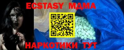 гашишное масло Абакан