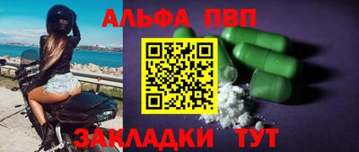 кокаин VHQ Чапаевск
