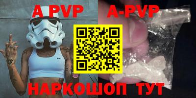 прущие грибы Чебоксары