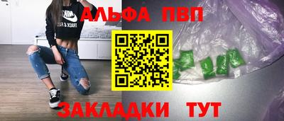 кокаин VHQ Чапаевск