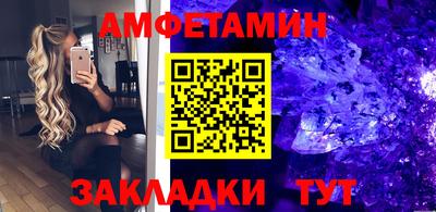 кокаин VHQ Чапаевск