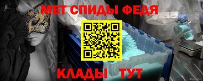 мефедрон Чебаркуль
