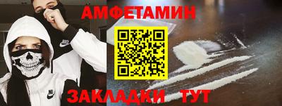 мефедрон Чебаркуль