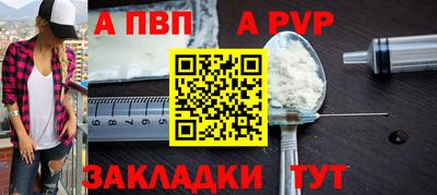прущие грибы Чебоксары