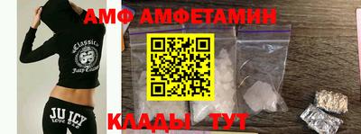 2c-b Шелехов
