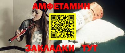 прущие грибы Чебоксары