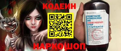 мефедрон Чебаркуль