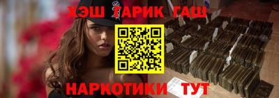 мефедрон Чебаркуль