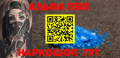 прущие грибы Чебоксары