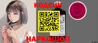 мефедрон Чебаркуль