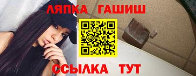 кокаин VHQ Чапаевск