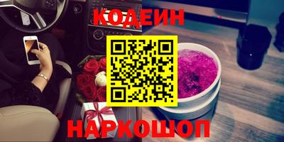 мефедрон Чебаркуль