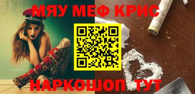 прущие грибы Чебоксары