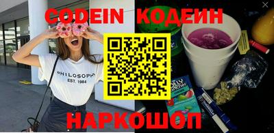 мефедрон Чебаркуль