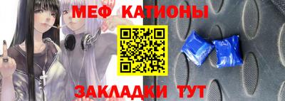 прущие грибы Чебоксары