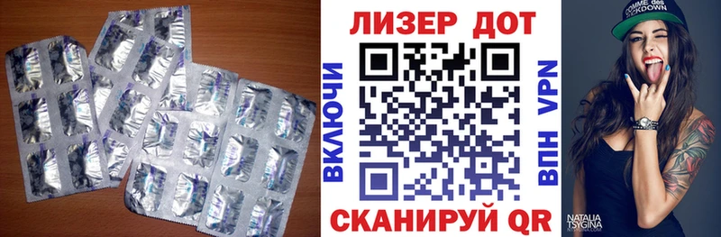 ЛСД экстази ecstasy  Черемхово 